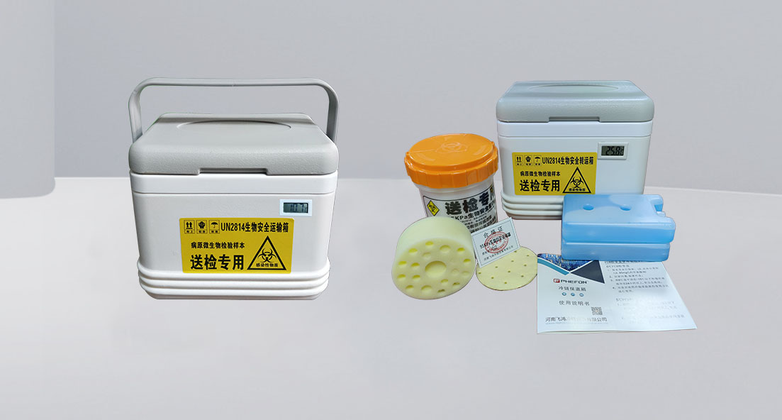91视频网址入口安全运输箱