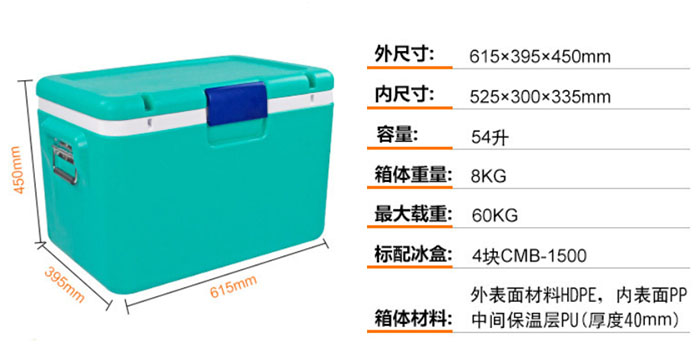 54L绿色91视频网址入口安全运输箱