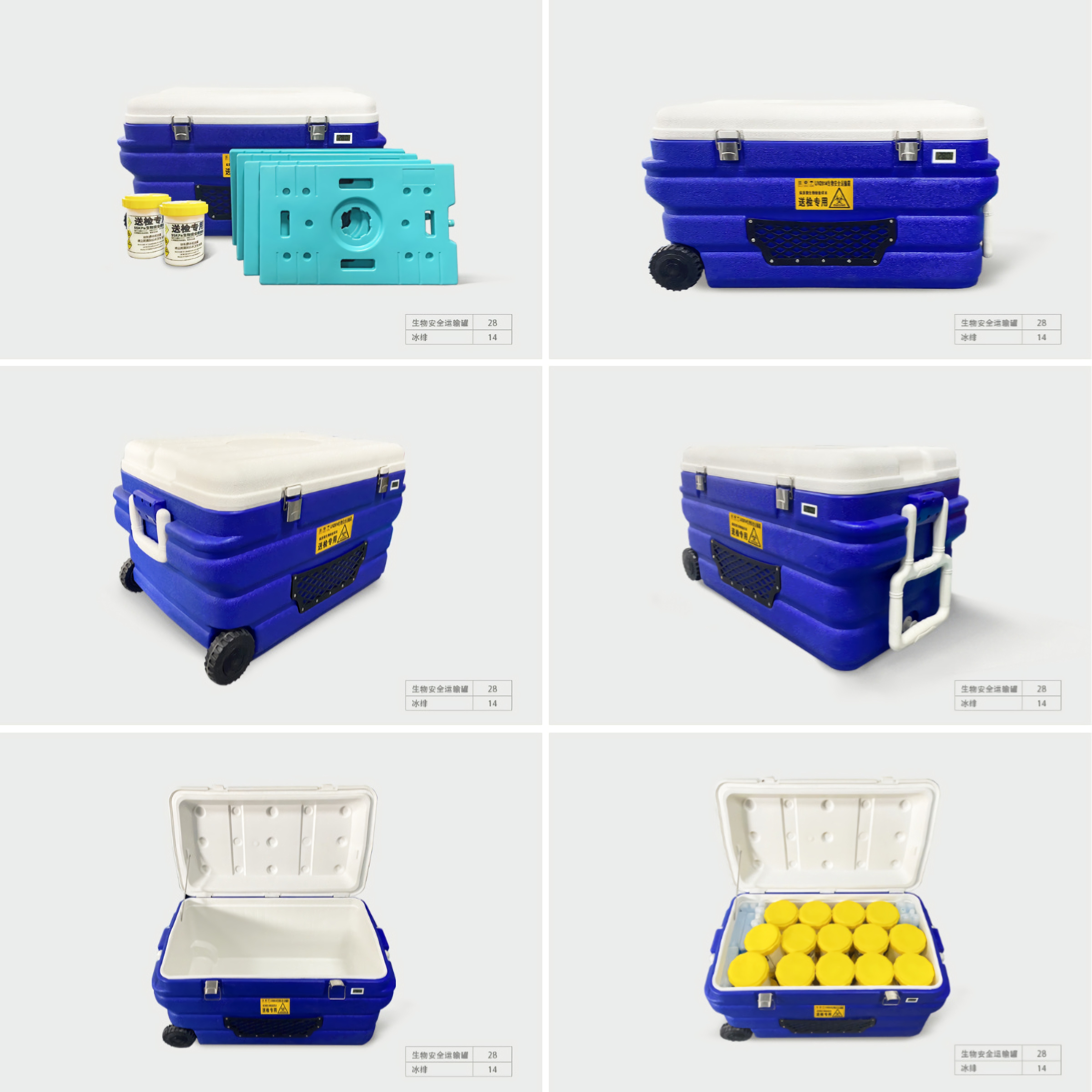 91视频网址入口安全运输箱FS-90L