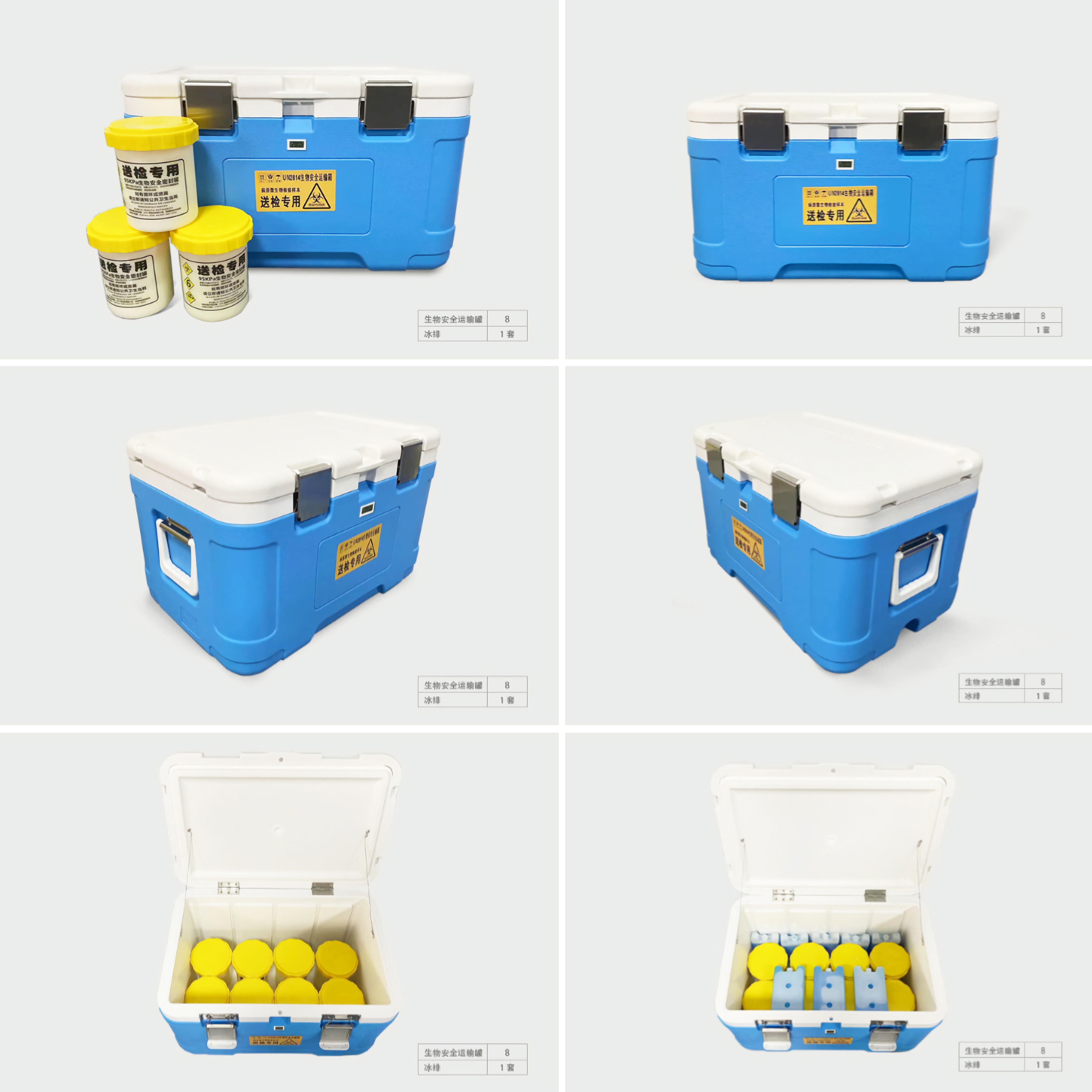 91视频网址入口安全运输箱FS-50L