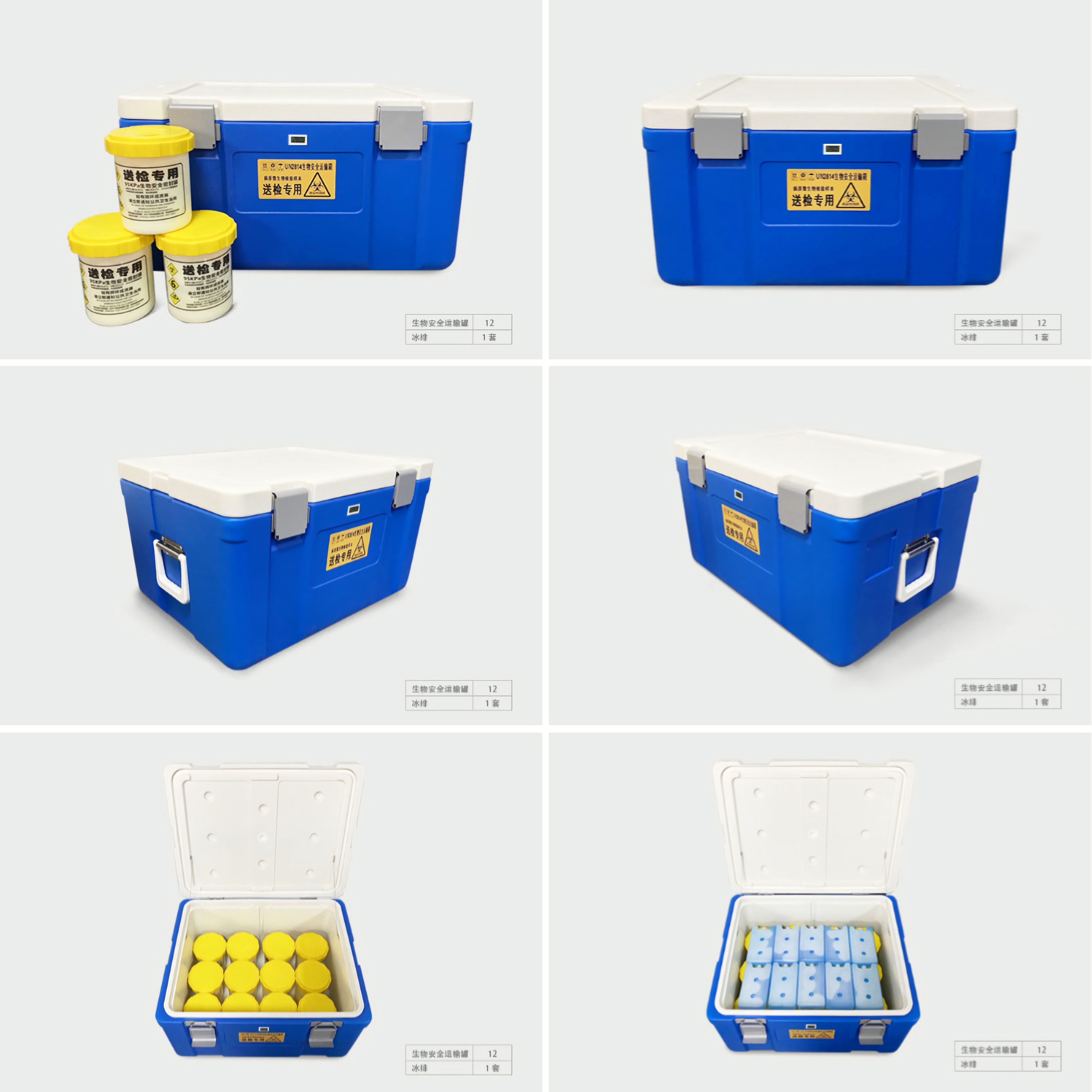 91视频网址入口安全运输箱FS-65L